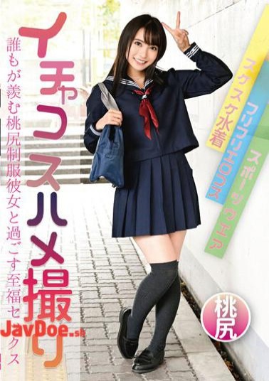 Mosaic CIEL-004 Ichakosu Gonzo Peach Uniform Everyone Envy Blissful Sex With Her Aoi Kururugi