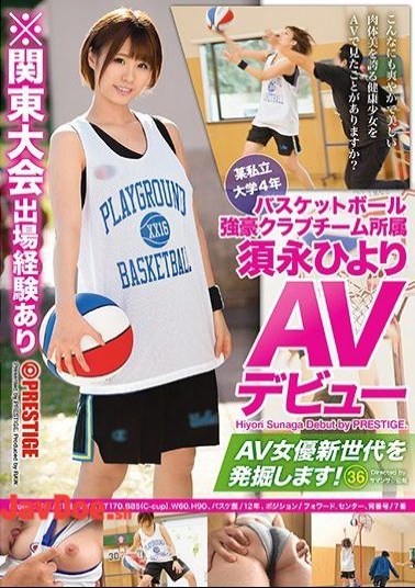 Mosaic RAW-040 We Unearthed Certain Private University Four-year Basketball Powerhouse Club Team Affiliation Sunaga Hiyori AV Debut AV Actress A New Generation! 36