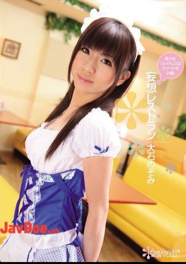 Mosaic KAWD-310 Nozomi Restaurant Oishi Delusion
