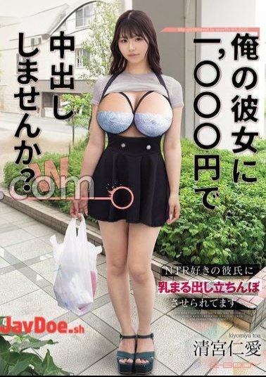 EBWH-304 Would You Like To Cum Inside My Girlfriend For 1,000 Yen? My NTR-loving Boyfriend Makes Me Stand There With My Breasts Exposed Kiyomiya Ninai
