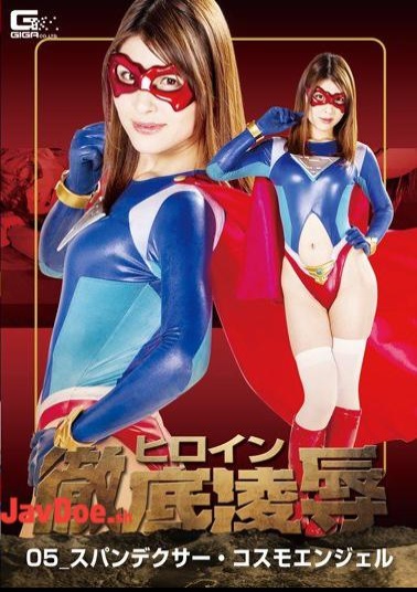 GHKQ-28 Heroine Thoroughly Insult 05 Spandexa · Cosmo Angel Asami Sena