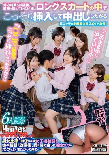 Mosaic HUNTC-529 Shall We Sneak In Here (in The Classroom)? You Can Just Cum Inside Me... A Super Naughty Little Devil Of A Classmate Girl Who Wants To Sneak In And Cum Inside Me Under Her Long Skirt In The Classroom During Break Time And After School So That No One Will Find Out! When You Enroll In The Commercial School, The Male-to-female Ratio Is 1:9, So It's Practically An All-girls School!