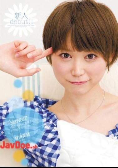 Mosaic KAWD-330 Rookie! City Avion Short Rhythm Sound Deeply Kawaii * Exclusive Debut