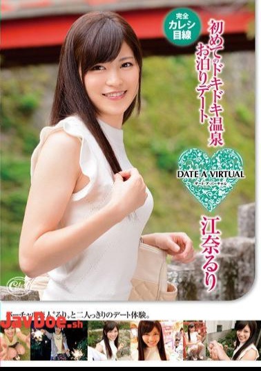 Mosaic XVSR-104 Dating-a-virtual First Of Pounding Hot Spring Staying Dating Ena Ruri