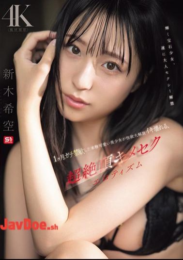 English Sub SNOS-098 A Cute And Beautiful Girl Who Has Been Abstaining For A Month Releases Her Sexual Desire And Breaks Down, In This Ultra-climaxing Erotic Drama Featuring Nozomi Araki