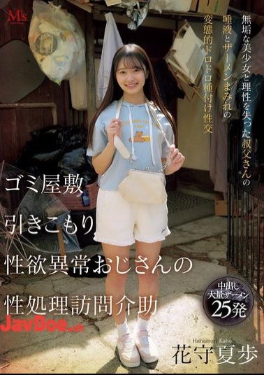 MVSD-663 A Garbage House, A Shut-in, A Man With A Strange Sexual Desire, Visits To Assist With Sexual Relief. An Innocent Beautiful Girl And An Uncle Who Has Lost His Mind, Get Covered In Saliva And Semen In A Perverted, Sloppy, Insemination Sex. Hanamori Kaho