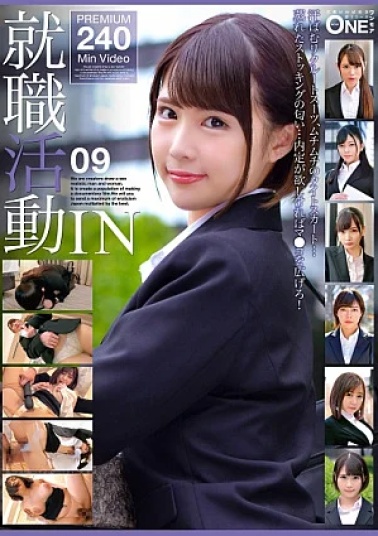 One More 013ONEX-113 Job Hunting IN 09