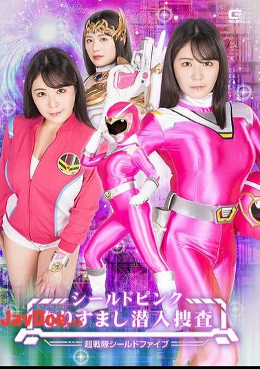 Mosaic SPSC-48 Shield Pink Impersonation Undercover Investigation Super Sentai Shield Five Meguro Hinami