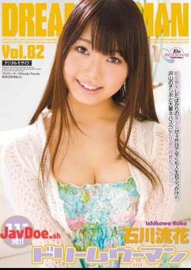 Mosaic MIGD-417 Ishikawa Luca Dream Woman 82