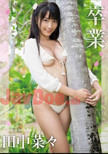 MMR-AK013 Nana Tanaka – Graduation