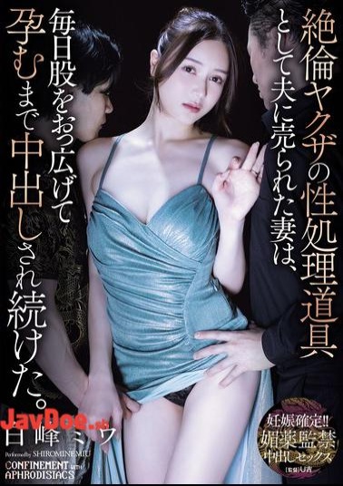 SAME-234 Sold By Her Husband To Be A Sex Toy For A Virile Yakuza, The Wife Spread Her Legs Every Day And Was Continuously Impregnated With His Semen.