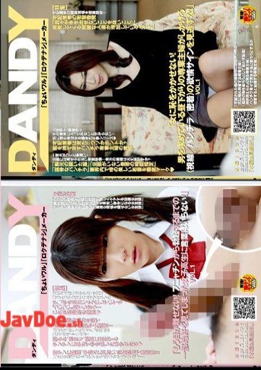 DANDY-139 Do Not Humiliate A Woman! Do Not Miss The Sign Of Lust (adhesion / Underwear / Line Of Sight) Full-time Housewives In The Afternoon Seeking To Mount A Man! Keep An Eye & More! No Words Are Necessary School Girls Had Seen The Whole Story Until The Erection From Funyachin!