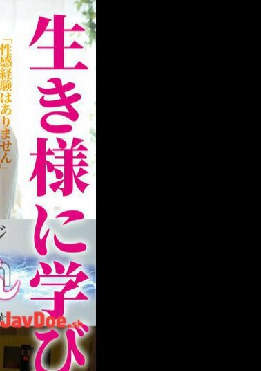 FFM-015 Legendary Sensual Massage VS Rion Izumi