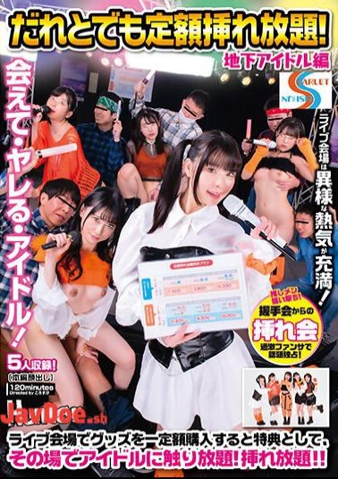 Mosaic HUNTB-607 Unlimited Insertion With Anyone! Underground Idol Edition If You Purchase A Certain Amount Of Goods At The Live Venue, You Can Touch The Idol As Much As You Want On The Spot! All You Can Insert!