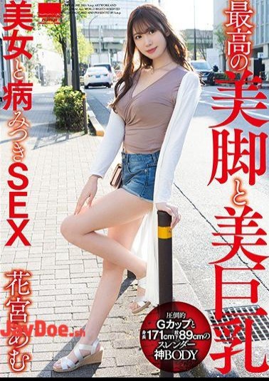 Mosaic HODV-21588 Best Legs And Beautiful Big Tits Beauty And Addictive SEX Amu Hanamiya