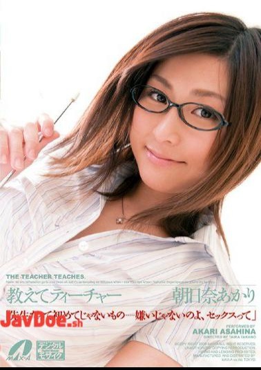 Mosaic XV-741 Teacher, Teach Me Akari Asahina