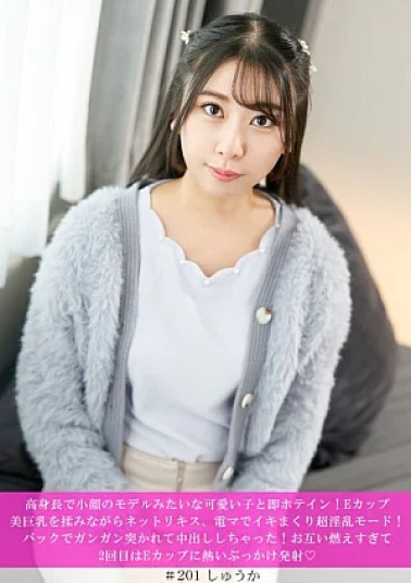 Kyacchi 586HNHU-0201 Immediately get hot with a cute girl who looks like a tall, small-faced model! While massaging her E-cup beautiful big breasts, she kisses him online and cries with an electric massager in super slutty mode! She is pounded hard from behind and cums inside her! Both of us are so fired up that the second time I ejaculate hot bukkake on my E-cup ♡ Immediately get hot with a cute girl who looks like a tall, small-faced model! While massaging her E-cup beautiful big breasts, she 
