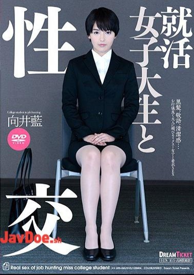 Mosaic UFD-065 Job-hunting female college student and sex Mukai Ai