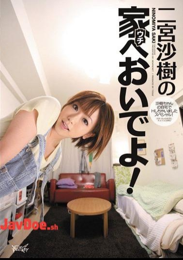 Mosaic Reducing Mosaic IPTD-847 Come to Nikaido Sakura's house!