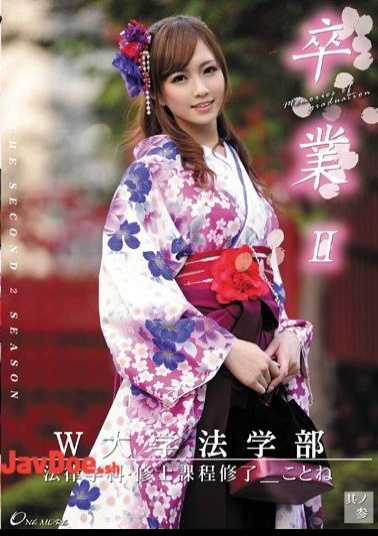 ONCE-022 Mr. Noh Graduated It II