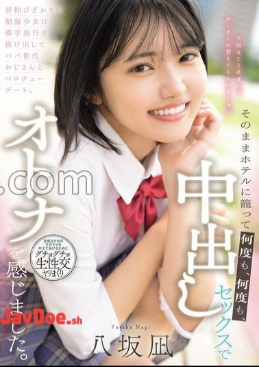 MUDR-365 A Schoolgirl In Her Prime Sneaks Out Of Her School Trip For A French Kiss Date With A Man Of Her Father's Generation. She Locks Herself In A Hotel And Has Creampie Sex Over And Over Again, Feeling Like An Adult. Yasaka Nagi