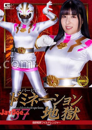 SPSE-88 Super Heroine Domination Hell 57: Strong Beast Squadron Wild Ranger - Sakura Tsuji