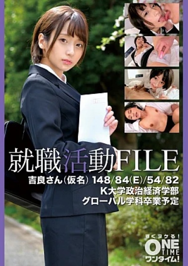 Mosaic Onetime 393OTIM-647-RM Reducing Mosaic Job hunting FILE Mr. Kira (pseudonym) Job hunting FILE Mr. Kira (pseudonym)