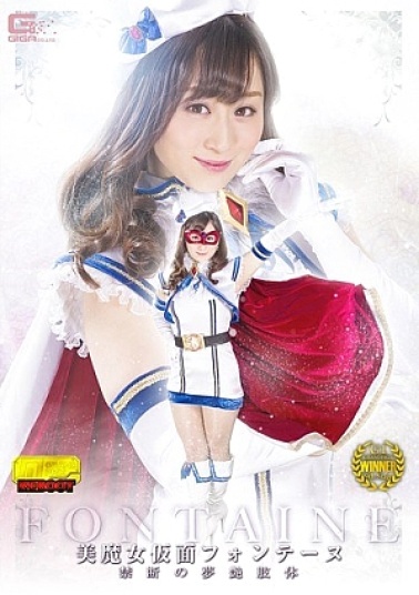 Mosaic Giga GHKO-89 Yu KawakamiH_173GHKO00089 Yu Kawakami (Shizuku Morino)