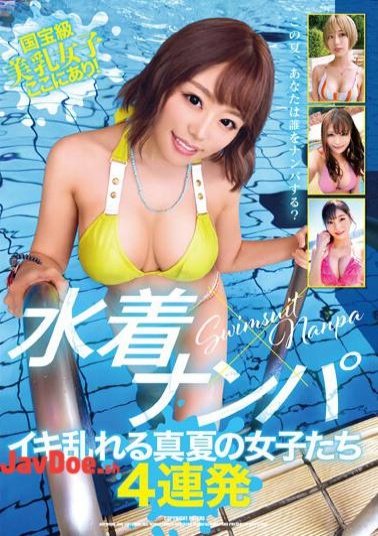 Mosaic ZEX-418 Swimsuit X Picking Up Girls 4 Consecutive Midsummer Girls