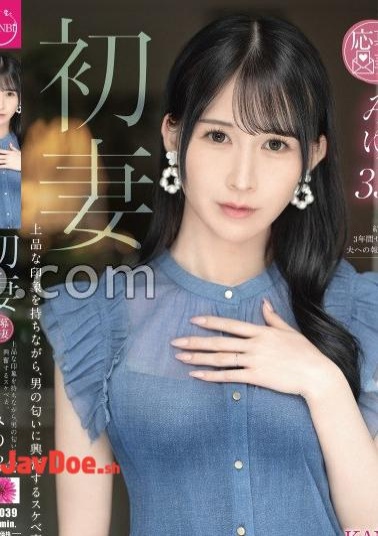 FFT-039 First Wife: A lewd wife who gets excited by the scent of a man while maintaining an elegant impression. Miyu, 33 years old