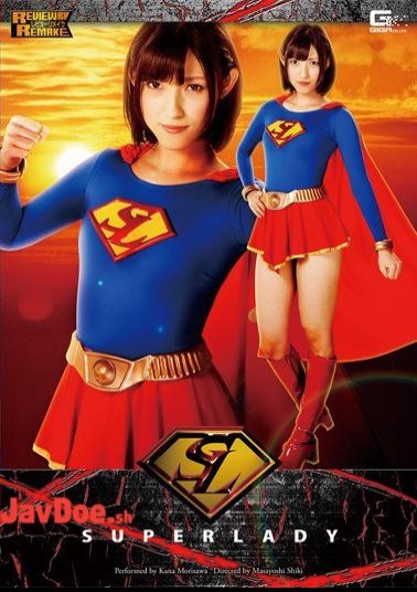 GHOR-48 SUPERLADY Kana Morisawa