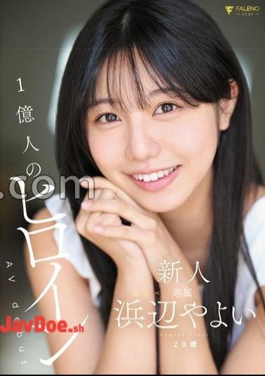 Mosaic FNS-063 Rookie: The Heroine of 100 Million People, Yayoi Hamabe, 20 Years Old, AV Debut with 5 Photo Prints