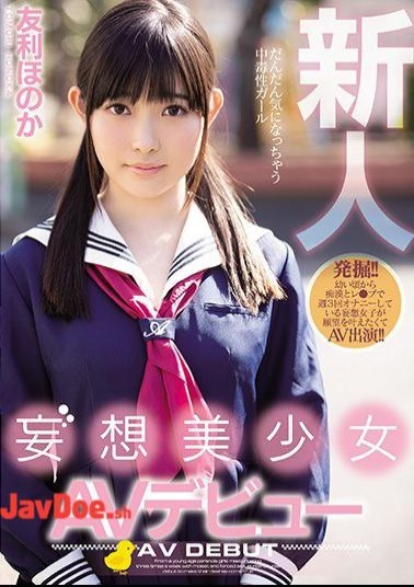 Mosaic MIFD-069 Rookie Delusion Beauty AV Debut Honori Tori