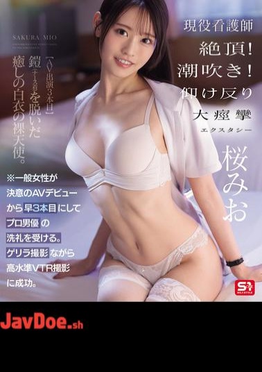 Mosaic SNOS-091 An Ordinary Woman Decides To Make Her AV Debut And Is Baptized By A Professional Actor In Just Her Third Film. Although It Was A Guerrilla Shoot, It Was Successful In Capturing A High-quality VTR. Active Nurse Climax! Squirting! Arched Back And Convulsing Ecstasy Sakura Mio (Blu-ray Disc)