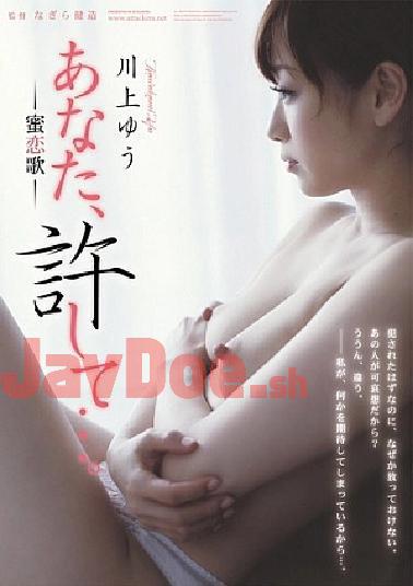 Mosaic RBD-401 You, forgive .... - Sweet Love Song - Yu Kawakami