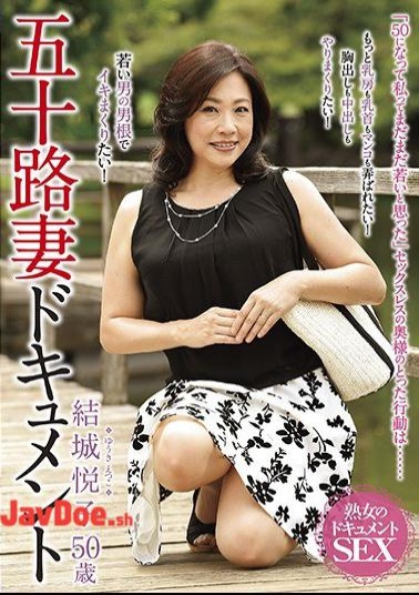 MKD-182 Documents Of The 50th Wife Document Etsuko Yuuki