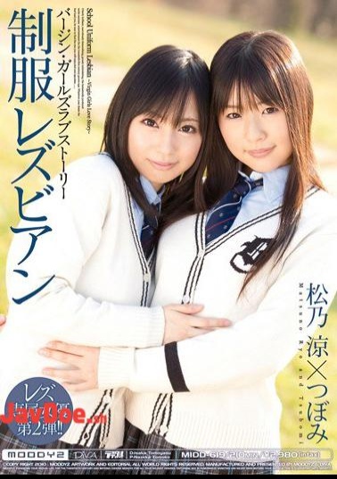 Mosaic MIDD-619 Ryo Matsuno Lesbian Uniform Bud