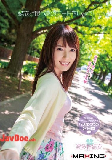 Mosaic MXGS-889 Trying To Yui And High Dating Tsu Top! Yui Hatano