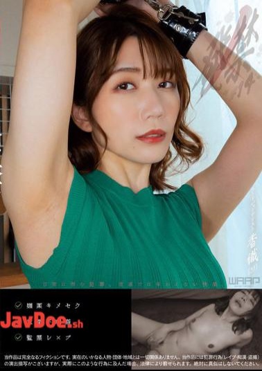 Mosaic WZEN-062 Banned 14 Food Journalist Kaori (31)