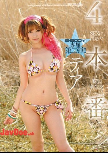 English Sub EBOD-212 Tear production SEX girl waking up to four tropical