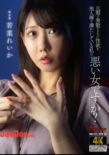 Mosaic BASJ-033 Am I A Bad Woman For Satisfying My Sexual Desires That I Can't Release With My Husband With Another Man's Dick? Reika Wakana