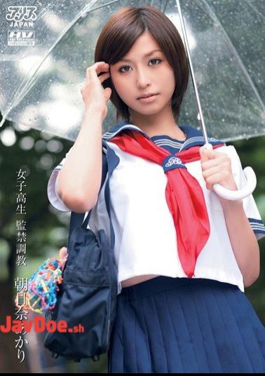 Mosaic DV-1088 Akari Asahina School Girls Confinement Torture