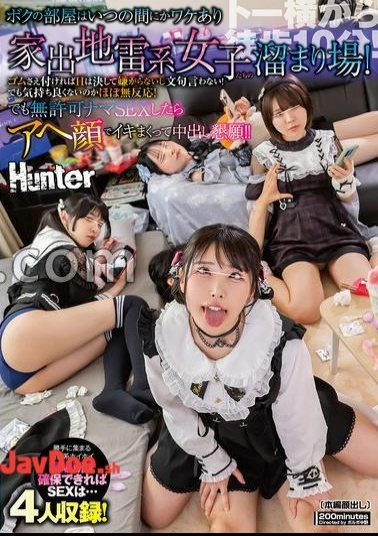 Mosaic HUNTC-513 Before I Knew It, My Room Had Become A Hangout Spot For Runaway Girls With Their Own Problems! As Long As I Use A Condom, They Never Hate Sex And Never Complain! But They Don't Seem To Like It, So They Barely React! But When I Have Raw Sex With Them Without Permission, They Cum Over And Over Again With An Ahegao Face And Beg For Creampies!