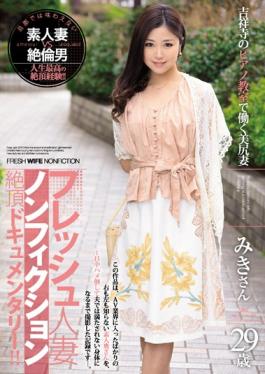 JUY-160 studio Madonna - Fresh Married Non-fiction Cum Documentary! ! Yoshishiritsuma 29-year-old Mi