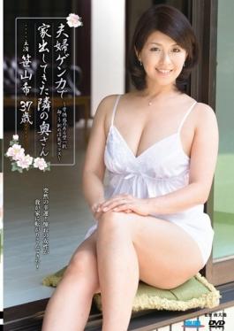 FUGA-07 - Of A Wife â€“ Immoral Feeling Next Youve Been Running Away From Home In A Couple Fight Wall One Far Side Affair Sex-Sasayama Nozomi - Senta-birejji