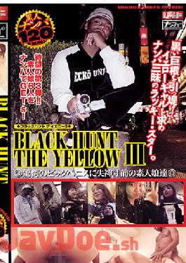 AKA-073 Studio Red Black Hunt The Yellow 3