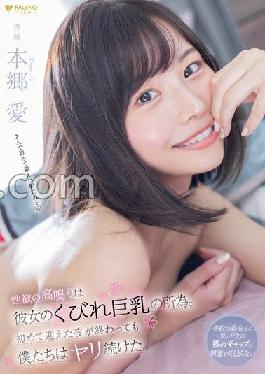 FSDSS-490 Studio FALENO The throbbing of sexual desire is due to her constricted big tits. Even after the first night was over,we kept going. Ai Hongo with 5 raw photos